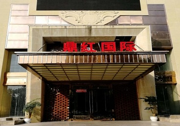 文山商务KTV少爷哪家最开放-鼎红国际KTV消费价格玩乐点评