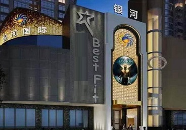 文山KTV荤台花场男公关服务好-银河国际KTV花场消费点评